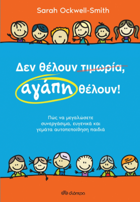Στιγμιότυπο οθόνης (40)